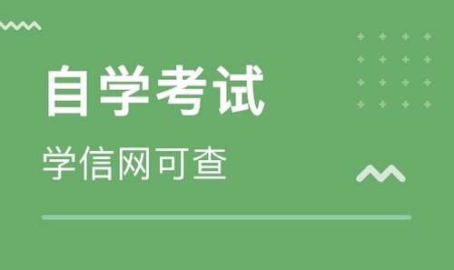 自考数控技术专业怎么样？含金量高吗？