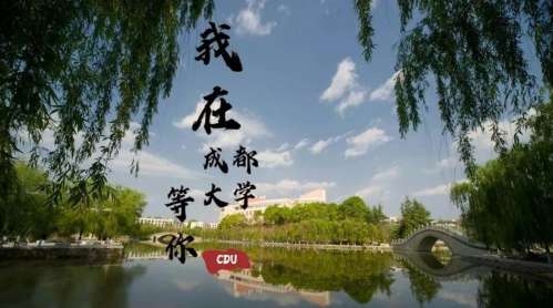 成都大学专升本备考各科要怎么学?多做题有用吗?